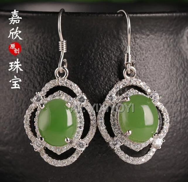 

Beautiful 925 Silver Green HeTian Jade Beads Inlay Hollow Drop Dangle Earrings Girls Lucky Charm Earring Ear Jewelry Certificate