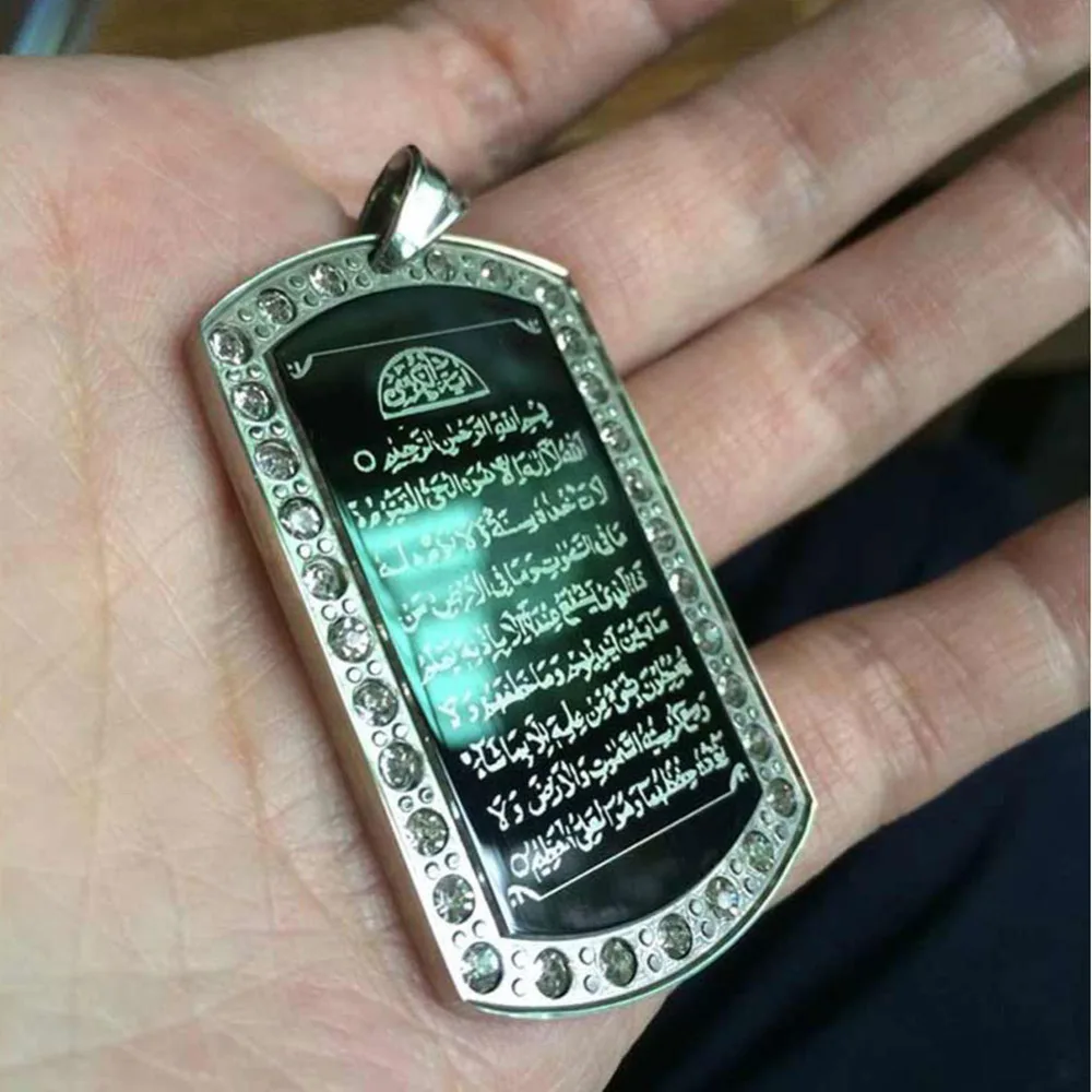 muslim Allah Ayat al-Kursi islam Stainless Steel pendant necklace   Ayatul Kursi jewelry