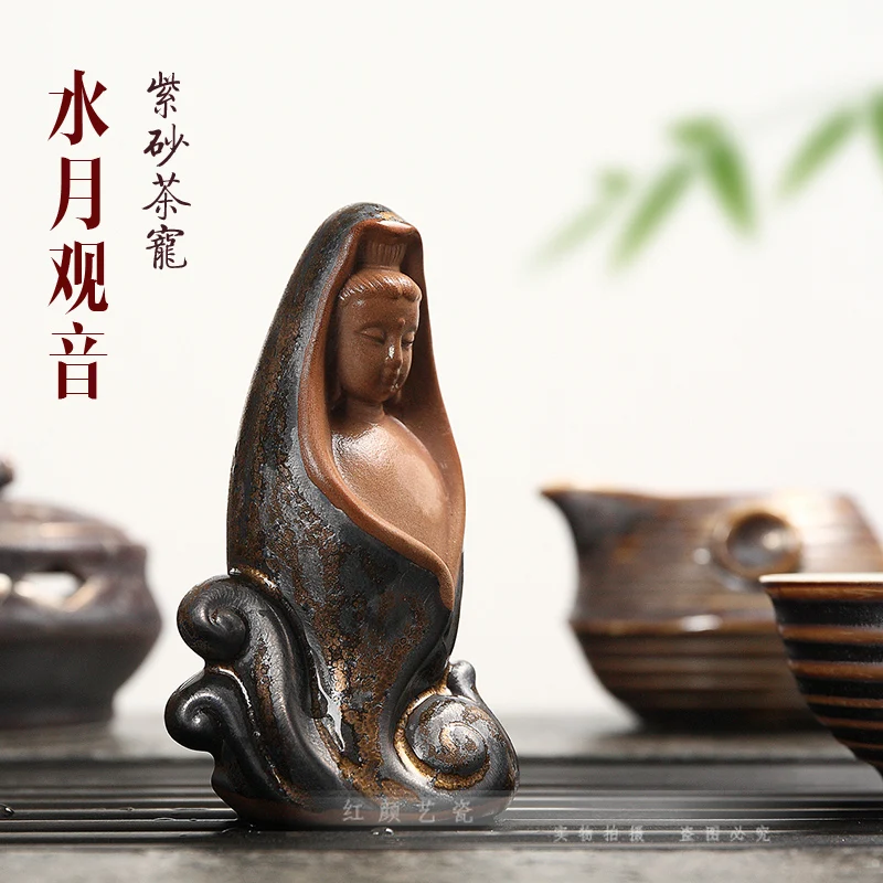 Water moon Guanyin tea purple sand truck ornament tea tray tea playing Ruby ancient bronze glaze