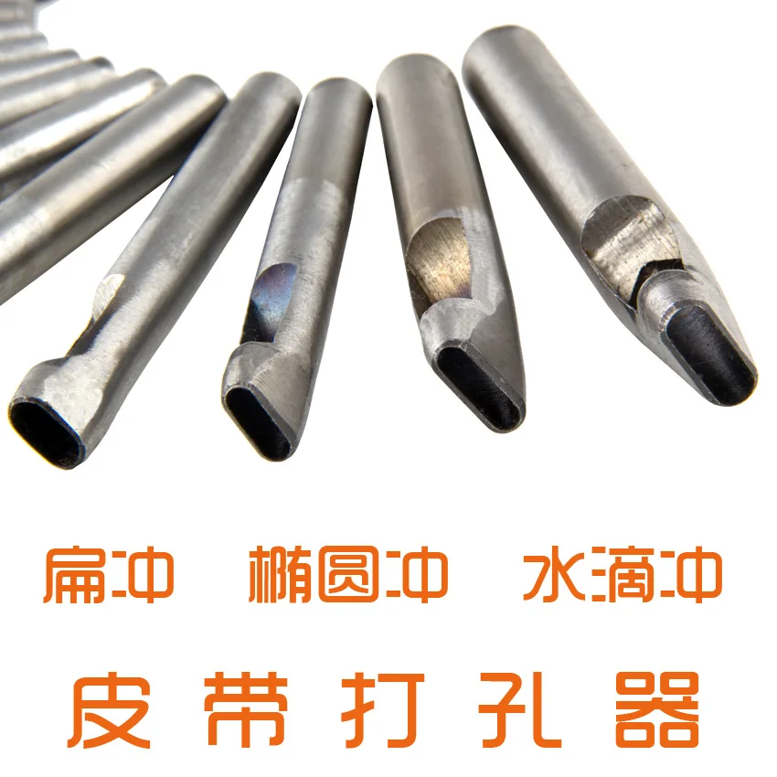 レザークラフトツールピース/ロットフラット形状マルチサイズ高品質diyハンドツール革穴パンチ用レザークラフトツール