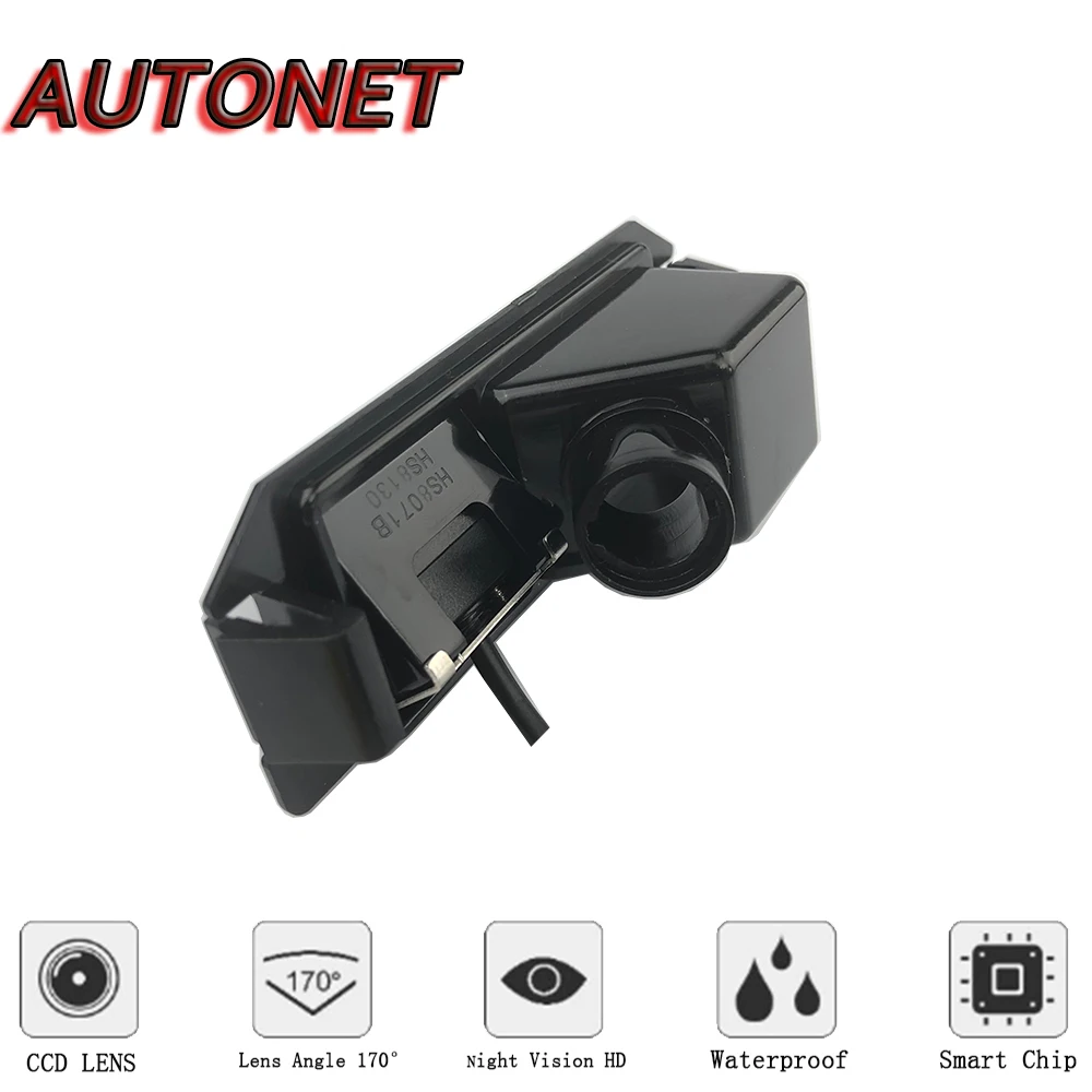 AUTONET Backup Rear View camera For kia niro DE 2016 2017 2018 2019/CCD/Night Vision/Reverse Camera/license plate camera