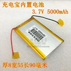 3.7V 5000mAh polymer lithium battery DIY back clip charging battery power 805590