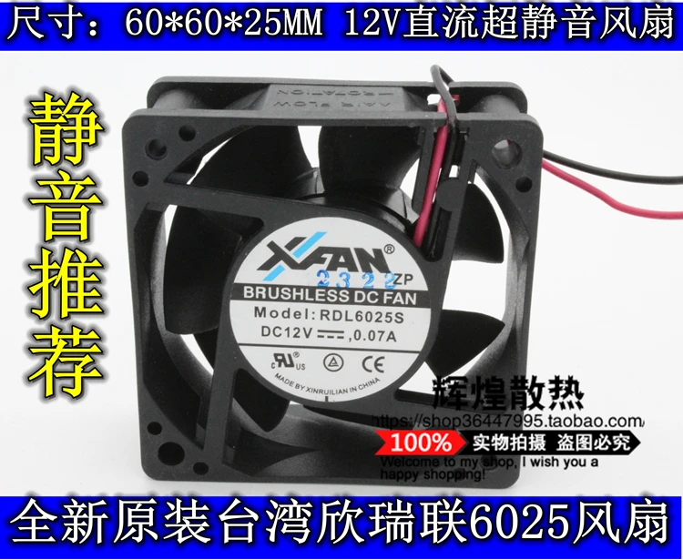 

NEW XINRUILIAN XFAN RDL6025S 12V 0.07A 6025 silence 6CM cooling fan