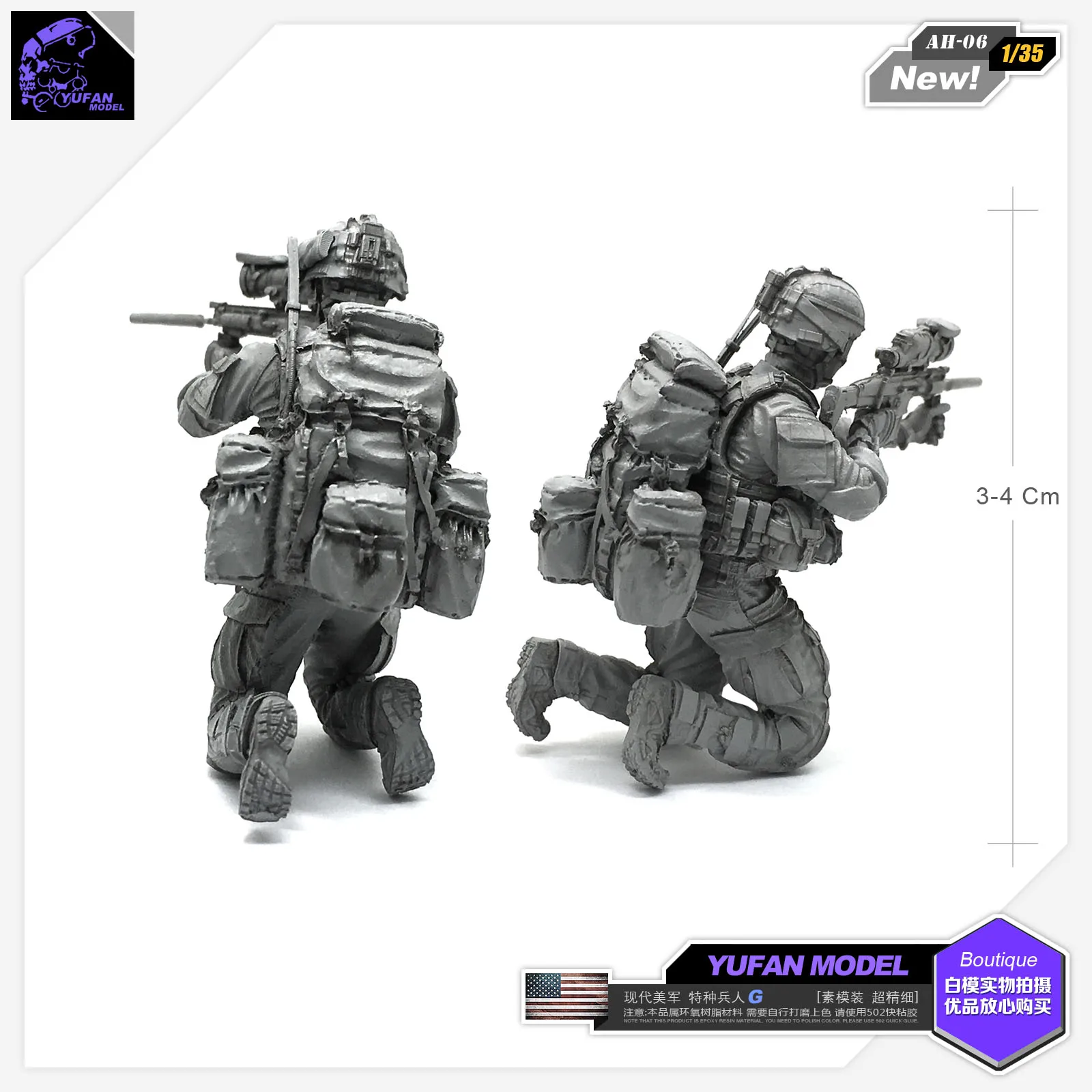 Yufan Model 1/35 Figure Model Kit Modern U.s. Special Forces G Resin Soldier Model Unmounted Ah-06