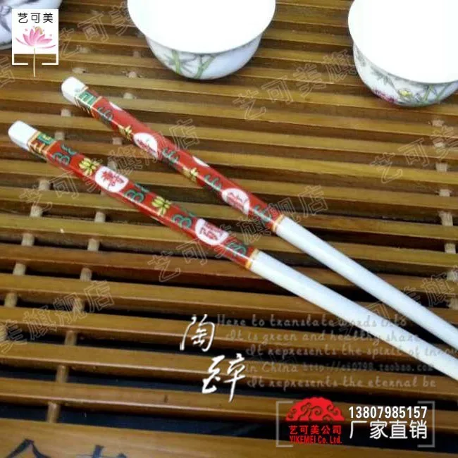 Jingdezhen Ceramic high-quality bone china ceramic tableware Chinese chopsticks Wanshouwujiang