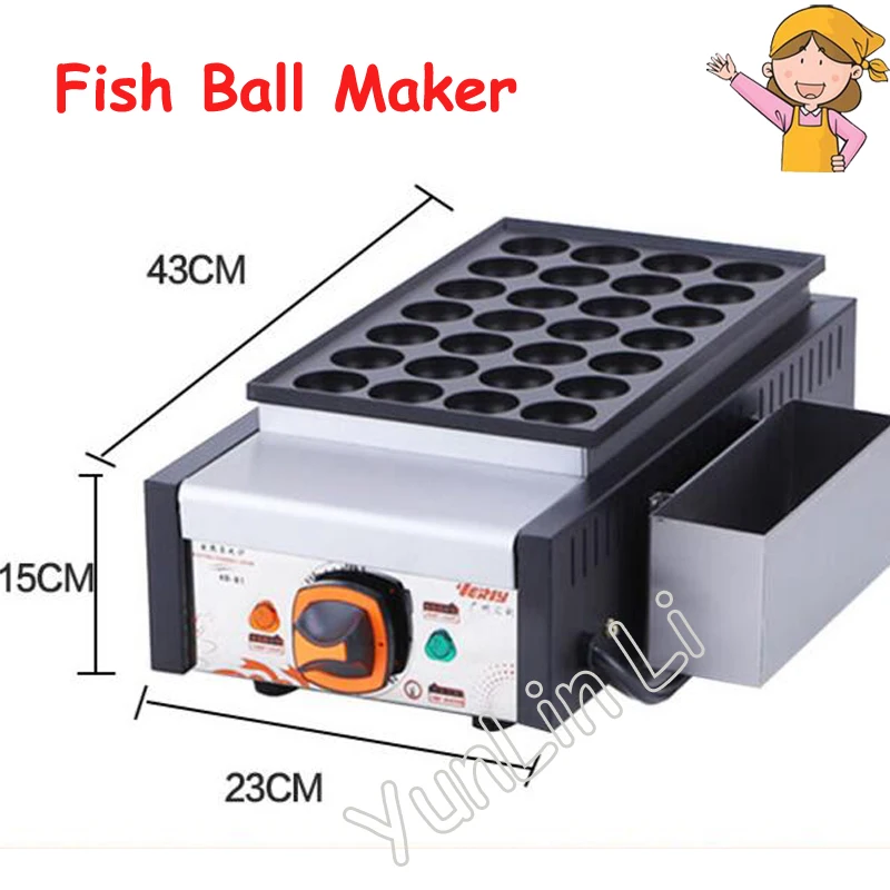 

220V Electric Fish Ball Maker Commercial Octopus Ball Machine Veneer Fish Ball Furnace Octopus Burning Machine