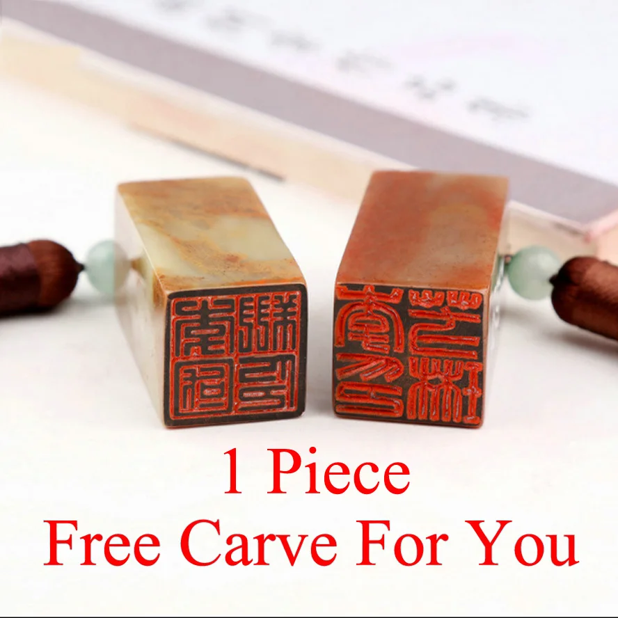 1 piece Chinese Traditional stamp seal stone for painting calligraphy office name seal art supplies free carve for you