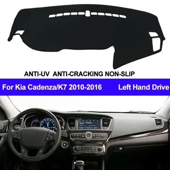 適用於起亞 Cadenza K7 2010 2011 2012 2013 2014 2015 2016 儀表板墊地毯儀表板遮陽墊汽車造型 8 最佳銷售 起亞儀錶板罩 - №3