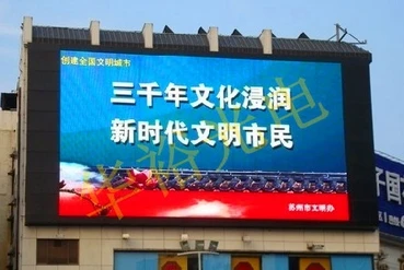 LED Display Digital Signage Outdoor Stadium P5 LED Display XXX Video Tahap LED Display