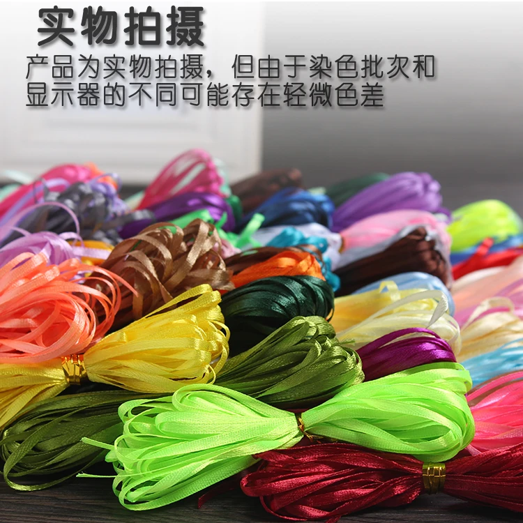 10meters/lot 3mm Satin silk ribbon manual DIY Handmade, small decorations, wedding cake box packaging box gift box  party gifts