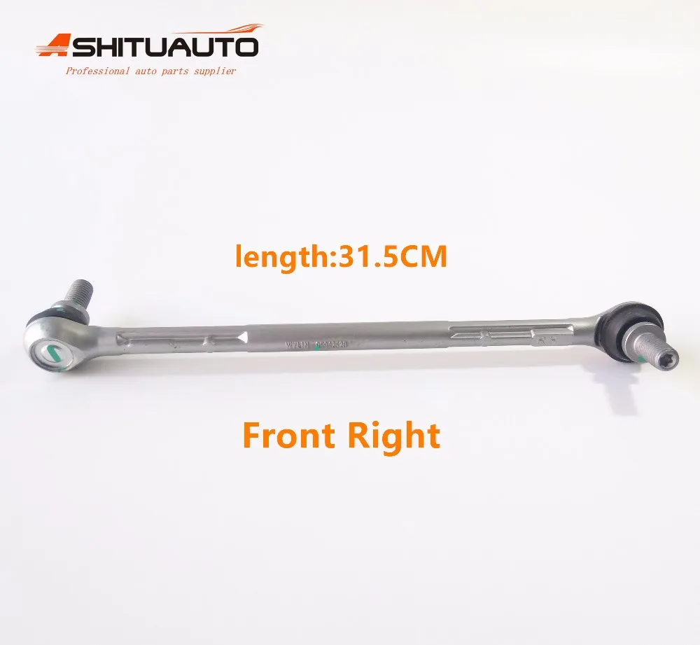 New Front Stabilizer Shaft Link Front Left Front Right For Chevrolet Traxes Buick Encore Opel 95942519 95942520