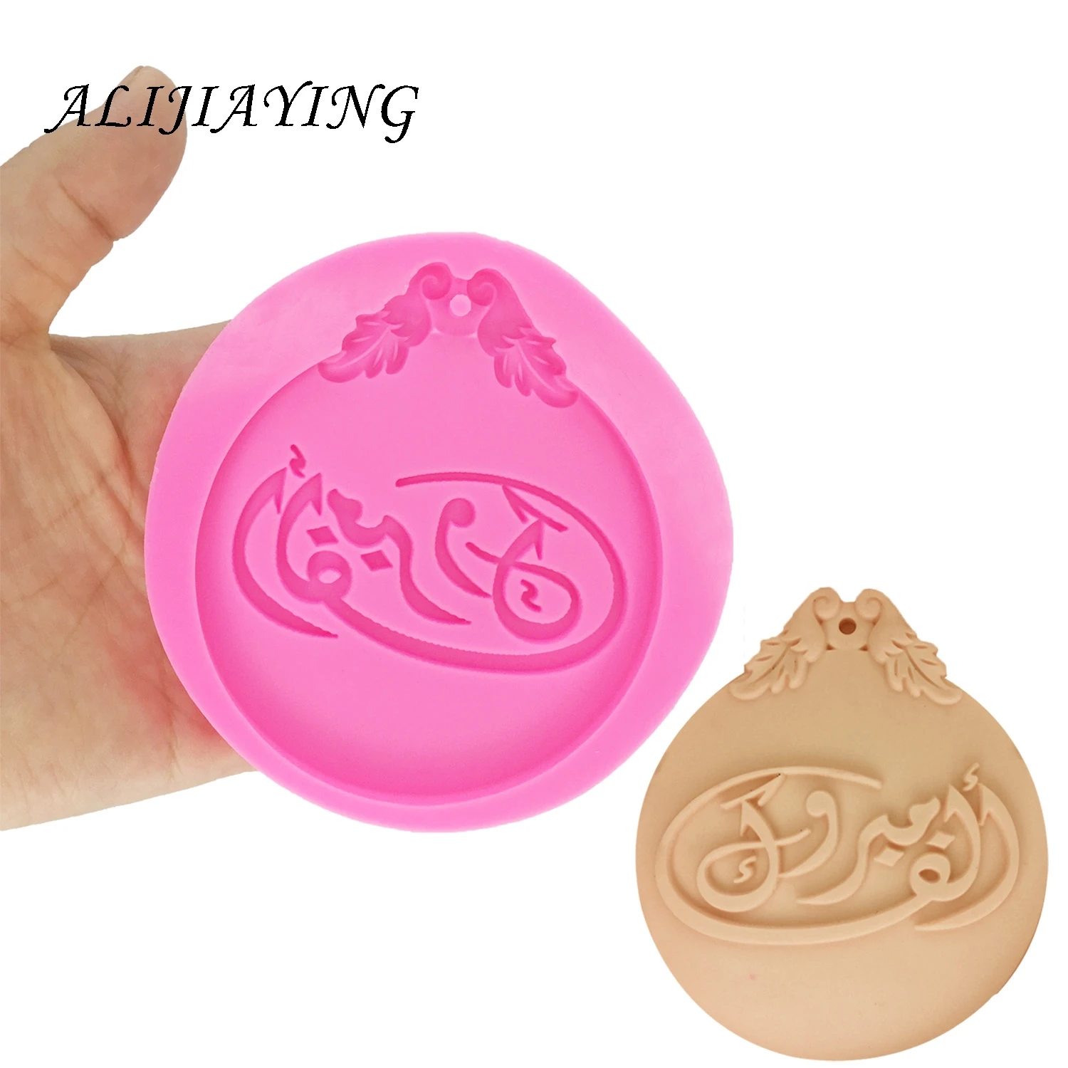 DIY Arabic alphabet silicone molds Letter Chocolate Fondant Cake Decorating Tools Sugar Polymer Clay Resin DY0025