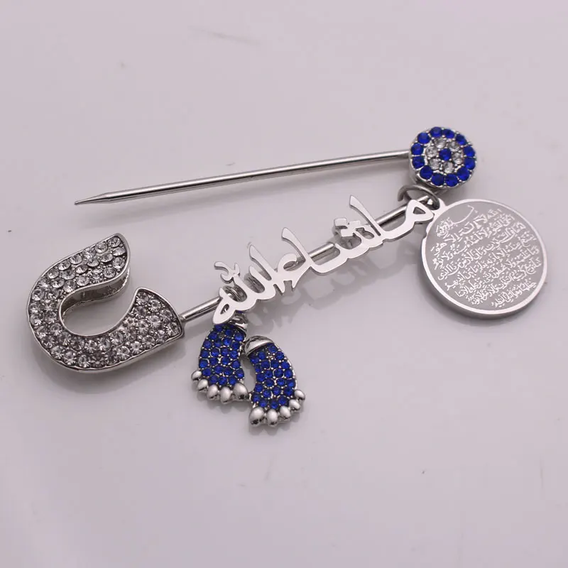 islam Allah AYATUL KURSI Mashallah in arabic Turkish evil eye Stainless Steel brooch Baby Pin