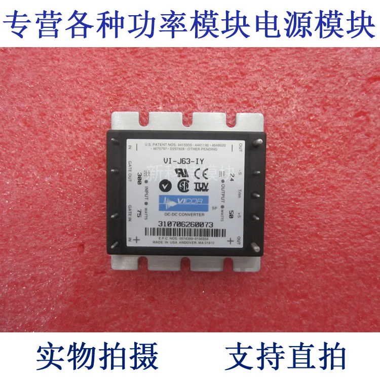 

VI-J63-IY 300V-24V-50W DC / DC power supply module