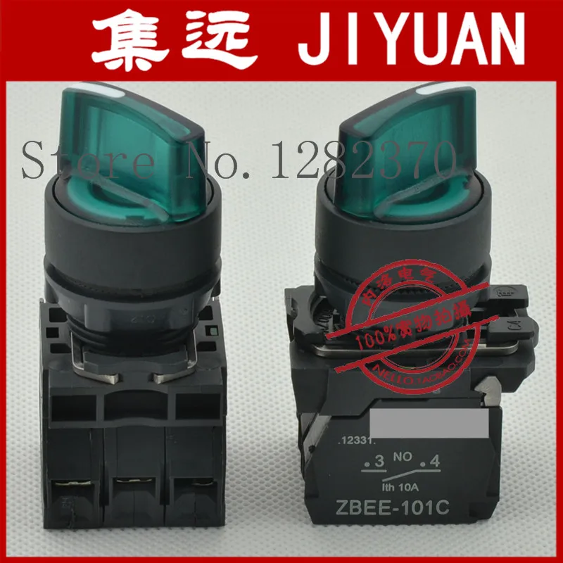 [ZOB] original illuminated selector switch ZB5AK1333C + ZB5AW0Q33C 3 gear knob 380V 2 normally open --10pcs/lot