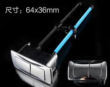 

Хромированная пластиковая кнопка для унитаза прямоугольной формы