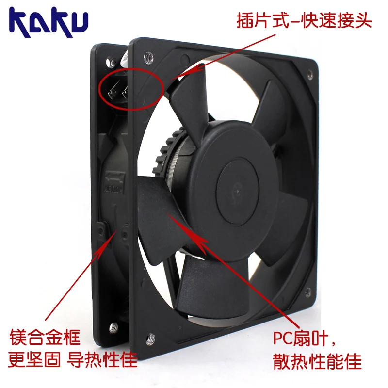 NEW KAKU KA1225HA1 110V 0.18A/0.17A SLEEVE bearing 12cm waterproof cooling fan