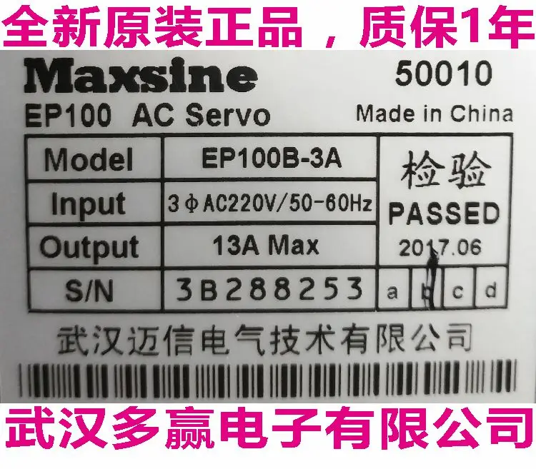 EP100B-2A/3A EP100-2A/3A/5A Nuevo servo original Wuhan Maxim