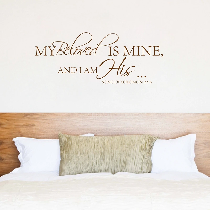 Master Bedroom Wall Decal My Beloved is Mine .. Wall Quote Bedroom Vinyl Wall Decals Wedding Love Romantic image 2