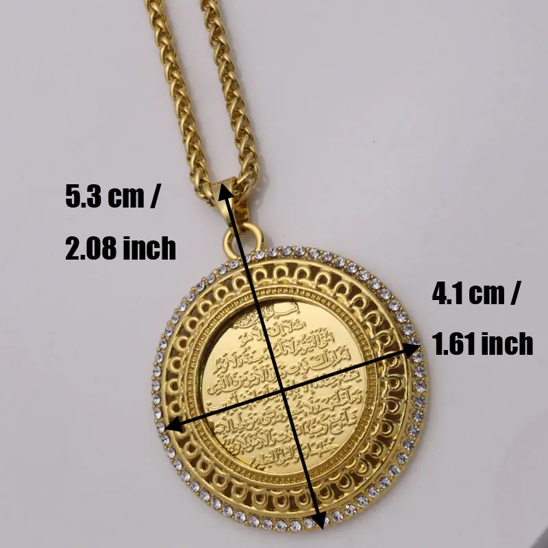 AYATUL KURSI crystal Pendant necklace  islam muslim Arabic God Messager Gift  jewelry