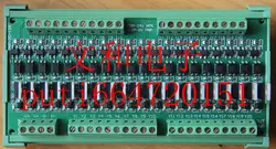 20 way PLC amplifier board PNP transistor output Input PNP/NPN universal