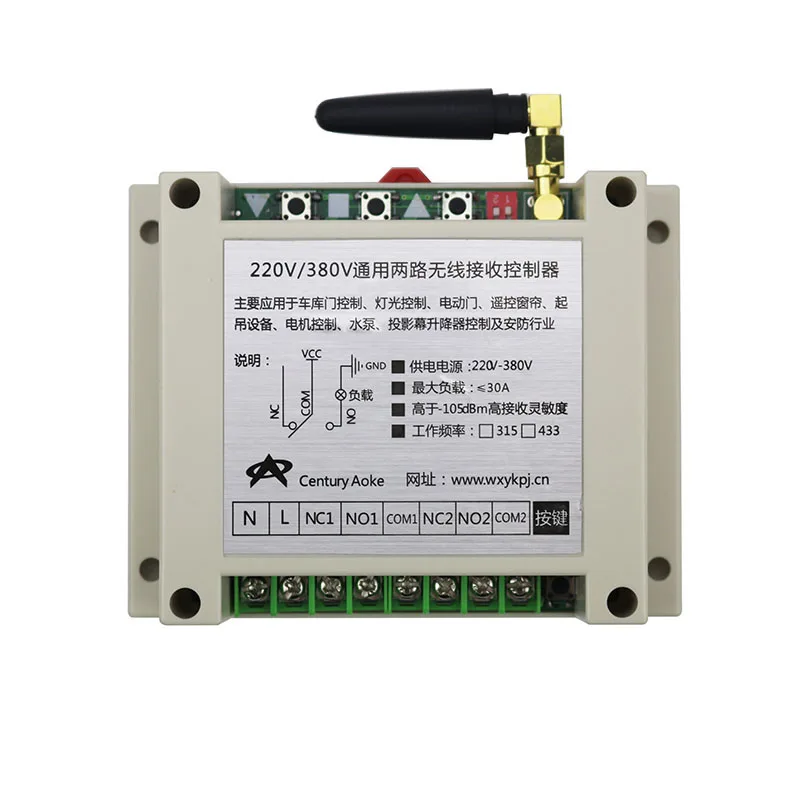 AC220V 250V 380V 30A 2CH RF Wireless Switch Relay Receiver Remote Controllers & White AB keys Waterproof Transmitter