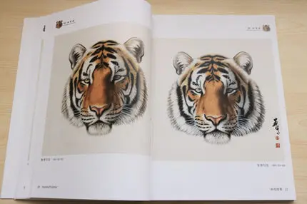 Tinta chinesa pincel pintura gongbi tigre enfrenta cabeça tatuagem flash design livro