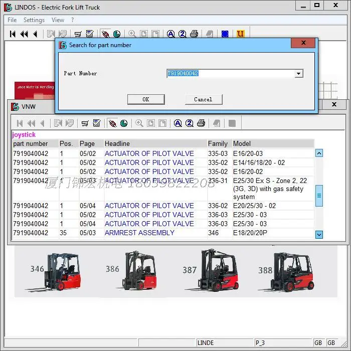 Linde forklift LINDOS Truck Diagnostic software