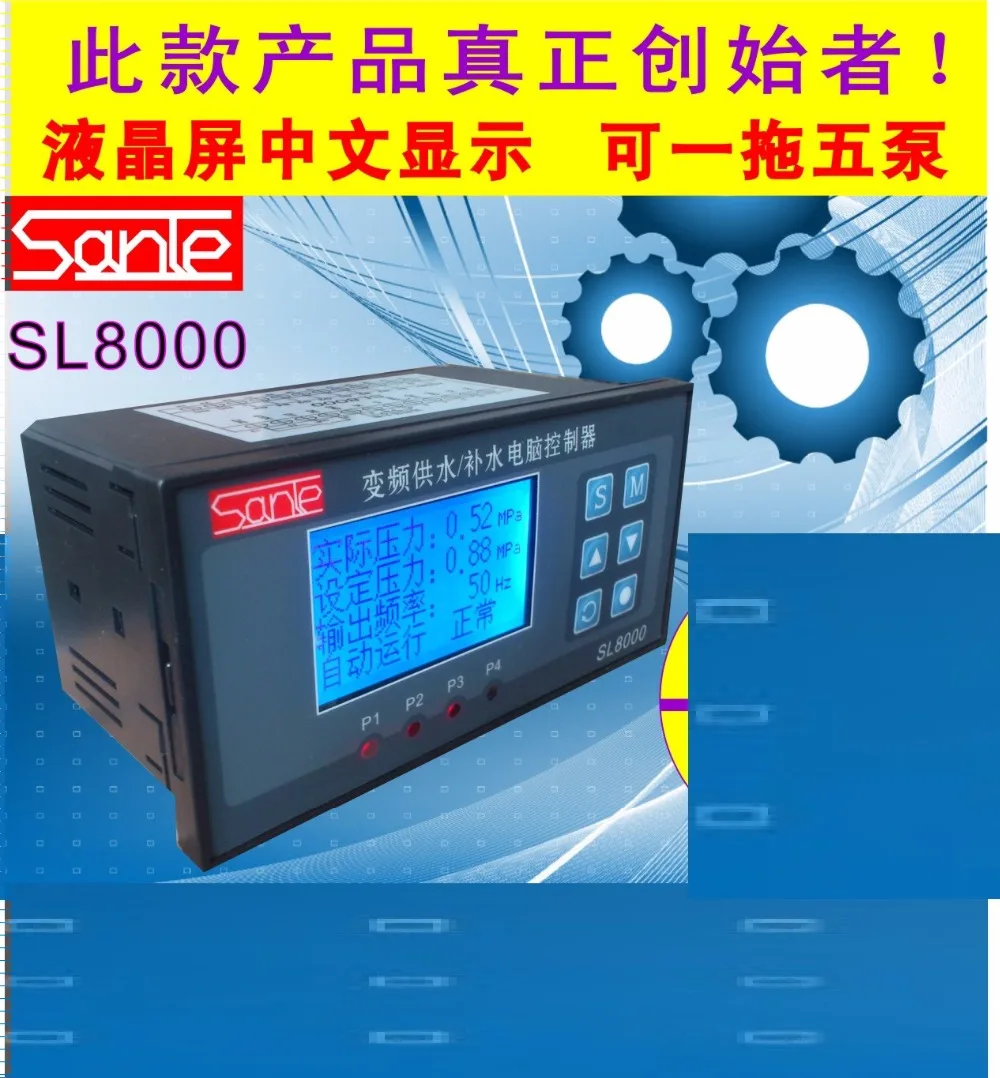 

LCD display frequency conversion constant pressure water supply controller with timing sleep support communication protocol