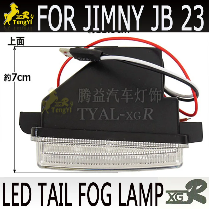 XGR led tail fog  light reflector rear garnish lamp for jimny JB23  white  color