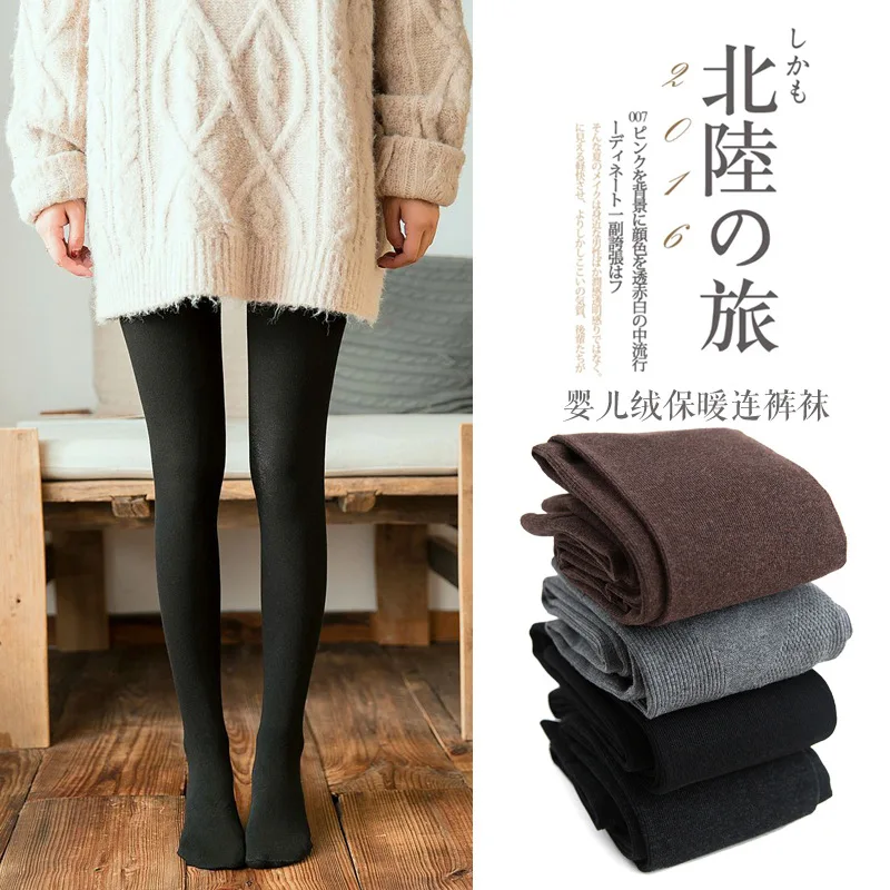 

3pcs/lot Autumn Winter Women Pantyhose Plus Padded Warm Bottoming Pants Elastic High Waist Pure Color Tights 200g