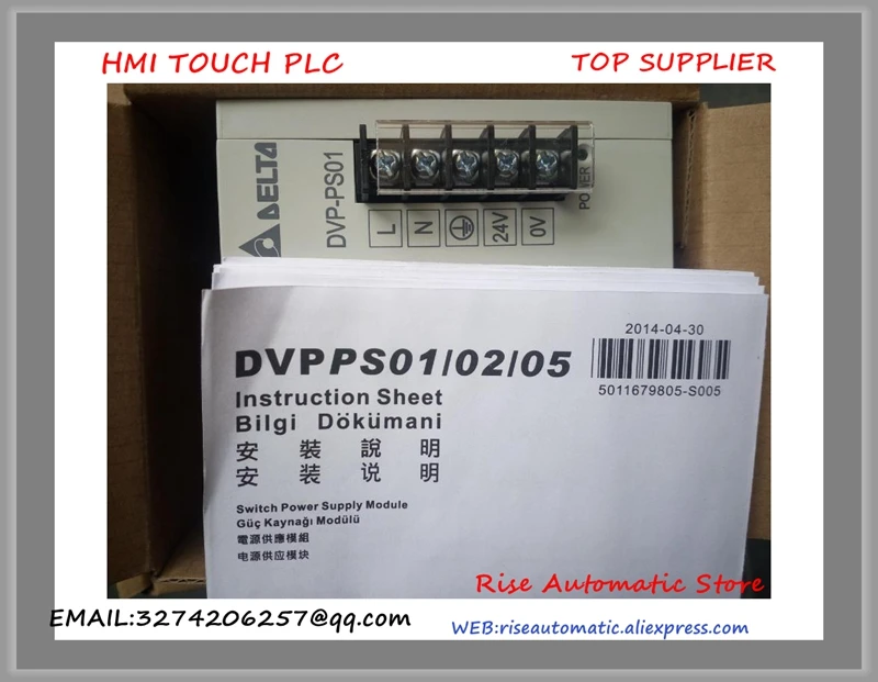 DelTA DVPPS01 DVP-PS01 New Box Power Module