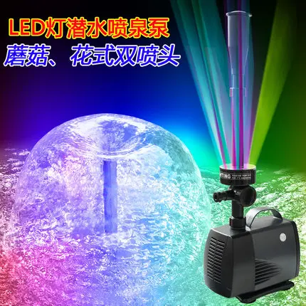 Aquarium Fish Pond Led Submersible Water Pump Garden Decoration Fountain Pump With Led Color Changing Fountain Maker