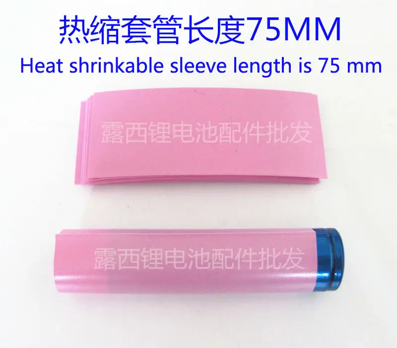 18650 بطارية ليثيوم حزمة غلاف شفاف الحرارة جلبة قابلة للانكماش بطارية البطارية غمد من بولي كلوريد الفينيل الحرارة تقلص الفيلم