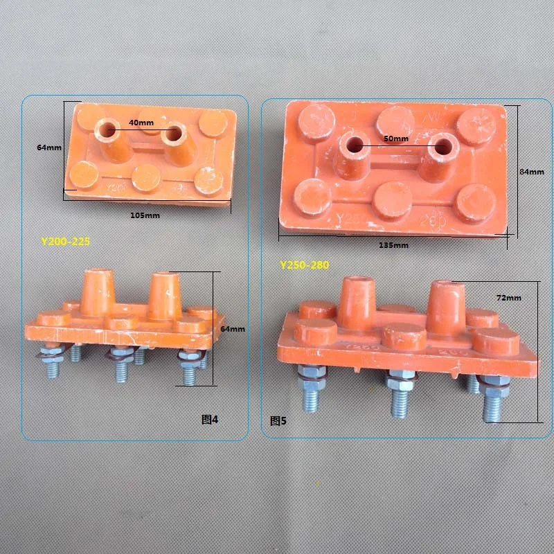 Free Shipping Y200-225 Connecting Terminal Splice Terminal Block Terminal Plate Patch Board  Water Pump Electric Motor