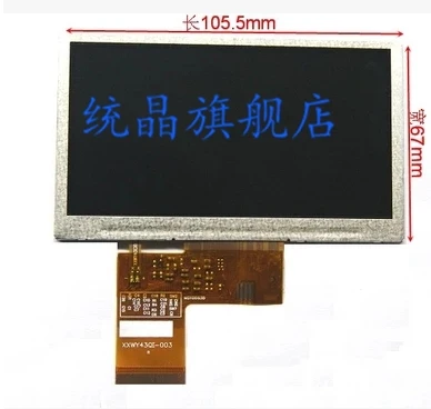 E Road, Air LH900N LH900S LCD internal display with touch screen 4.3-inch LCD screen assembly