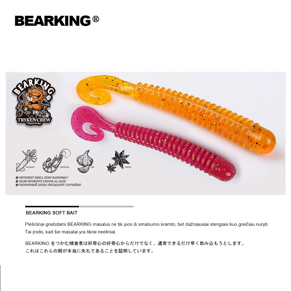 بلكينغ 65 مللي متر 45 مللي متر جرام الذيل 2019 جديد وصول الصيد إغراء طعوم طرية الصيد المتذبذب باس الطعم الاصطناعي الصيد لينة إغراء معالجة #3