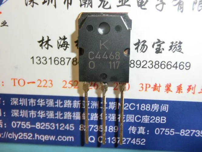 5Pcs KTC4468-O-U KTC4468 C4468 TO-3P