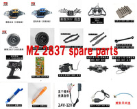 MZ 2837 RC car spare parts 2.4G remote control steering wheel tire motherboard shock absorber, etc.