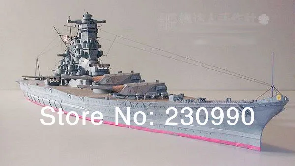 Top Quality Scale 1:250 WII Japanese Battleship Yamato 3D Paper Craft Models DIY Simulation Assembled Ship Paper Modeling Toy