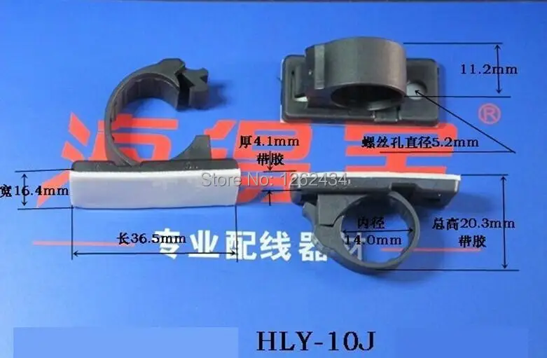 

HLY-10J Paste type wiring fixing seat Adhesive Tie Mount