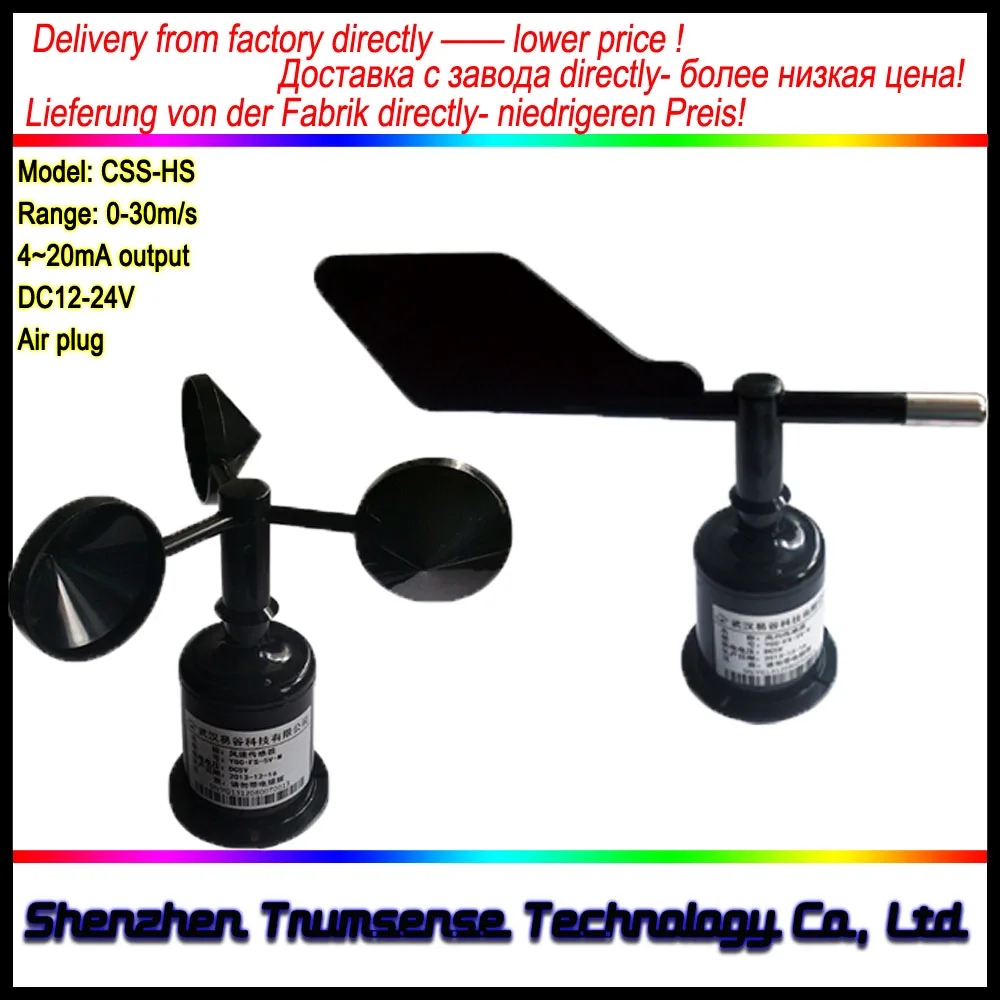 Wind Direction Sensor AND Wind Speed Sensor DC 12V Power Supply 1 to 5V Voltage Signal From Factory Directly 5 Sets Per Order