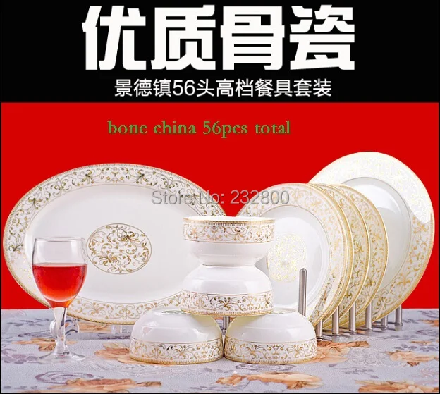 Ceram Plates 56pcs Porcelain Sunshine Kitchen Utensil set Dinnerware Set Bone China Dishes Fancy Plates and Bowls Set