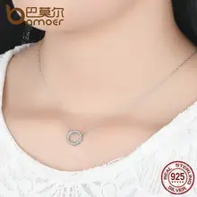 Sterling Silver Heart Pendant Necklace #4