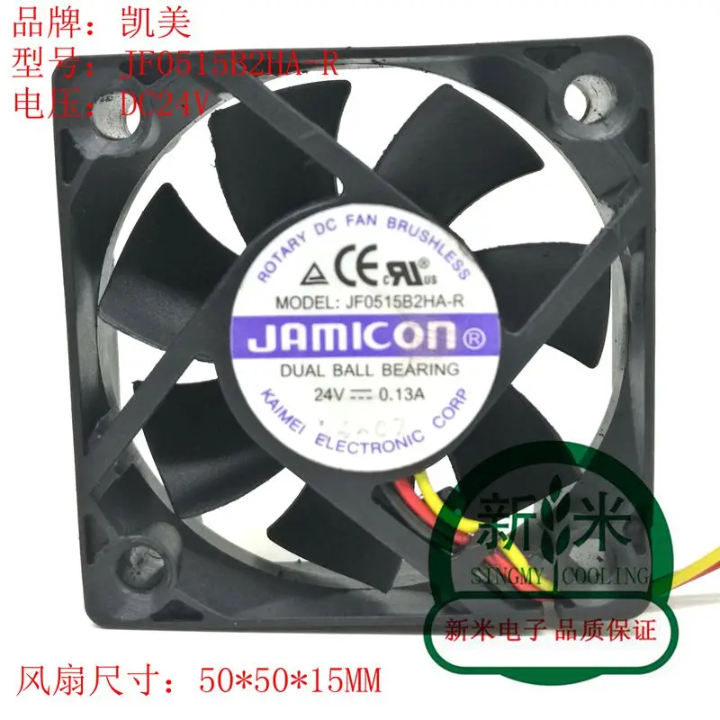 

USED JAMICON JF0515B2HA-R 24V 0.13A 5015 5CM 3lines cooling fan