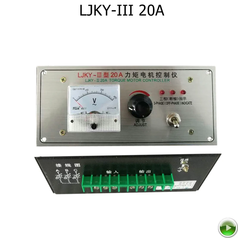 

LJKY-III 20A ac 380v three 3-phase torque motor speed controller