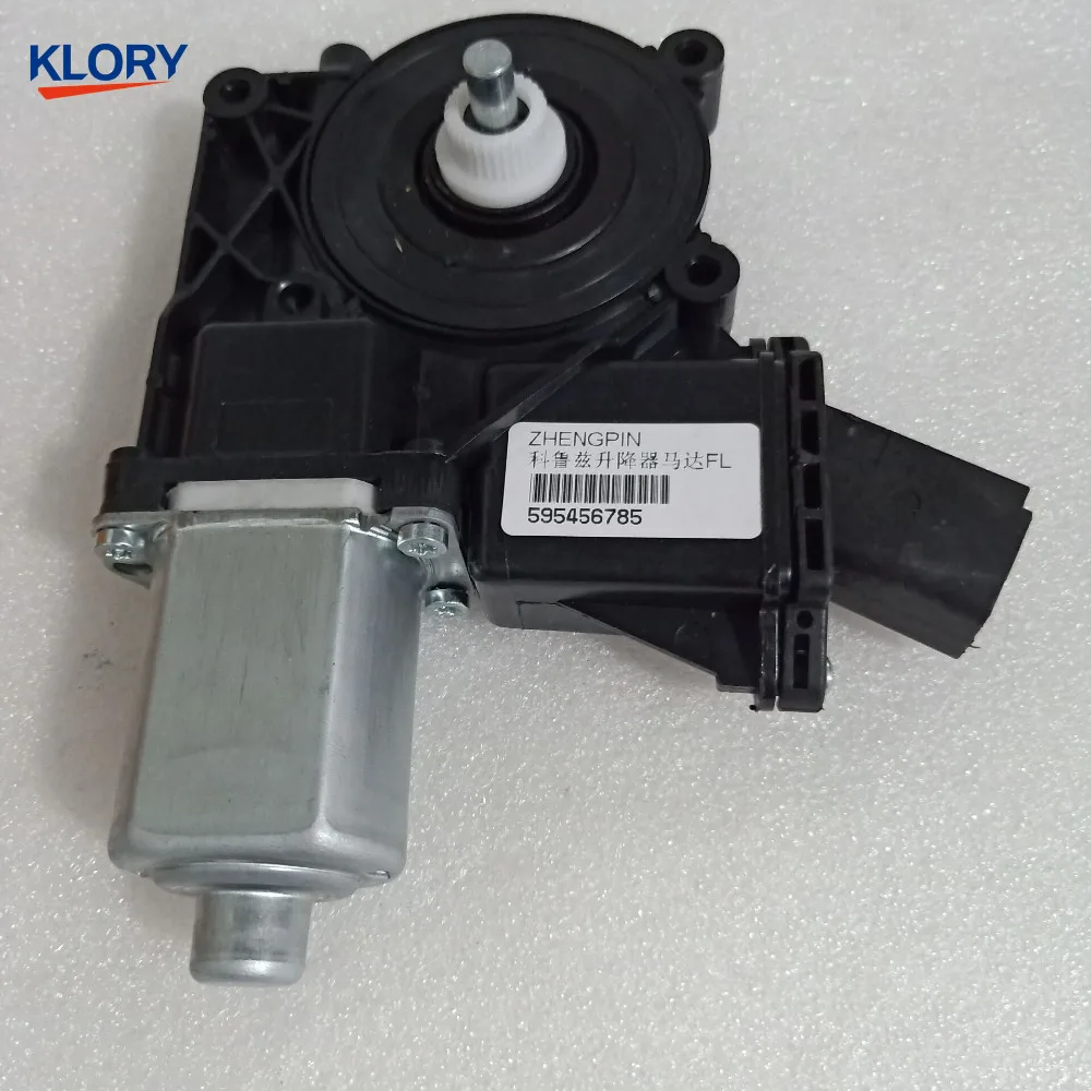 Door window lifter motor  for  Window lifter engine for brilliance H530