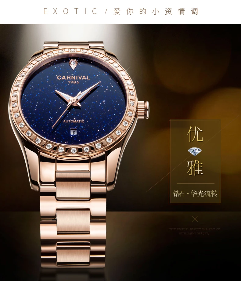 Luxury Women Watches 2019 Ladies Watch Starry Sky Automatic Mechanical Waterproof Female Wristwatch Luminous relogio feminino