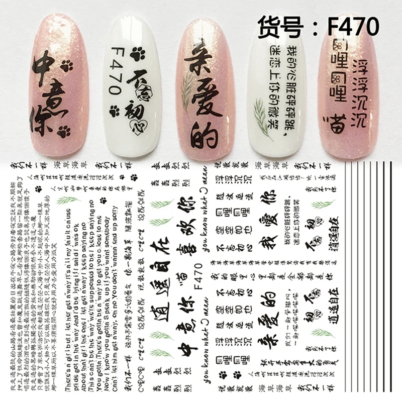 5 Sheets Ink Painting Self Adhesive Nail Art Decorations Stickers Decals Personalities Manicure Supplies Tool Chinese Style