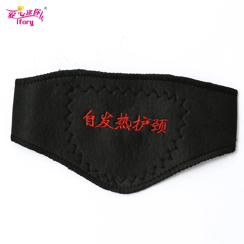 Ifory Tourmaline Self-heating Neck Magnetic Therapy Belt Spontaneous Heating Neck Braces Cervical Vertebra Protection Massager